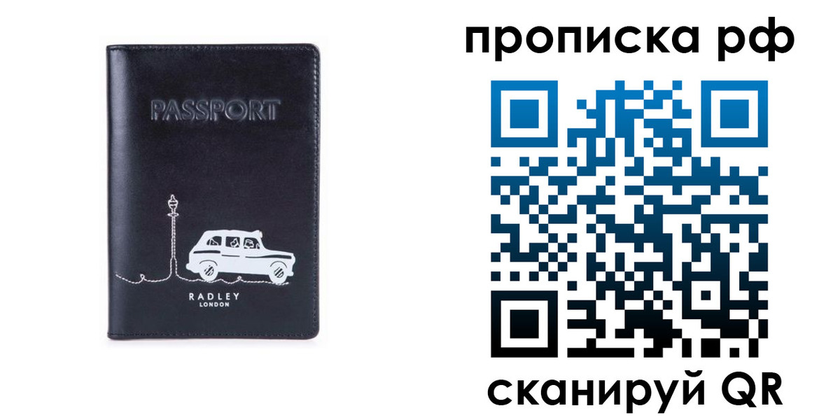 временная регистрация госуслуги в Южно-Сахалинске