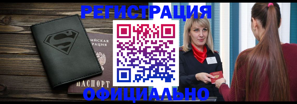 найти адрес прописки в Южно-Сахалинске